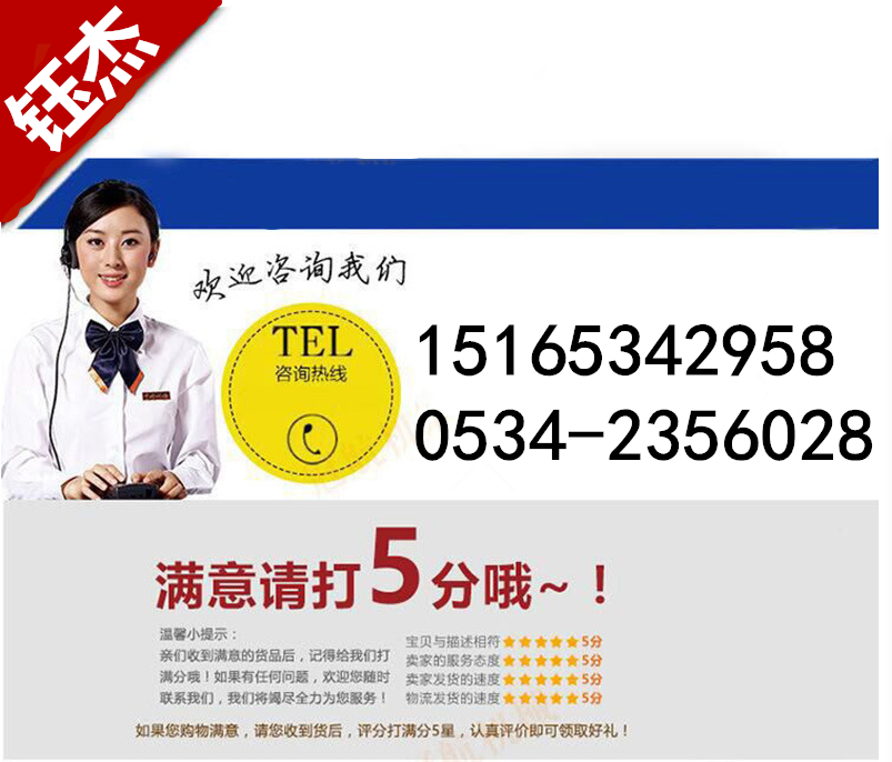微信圖片_20171130111648.png