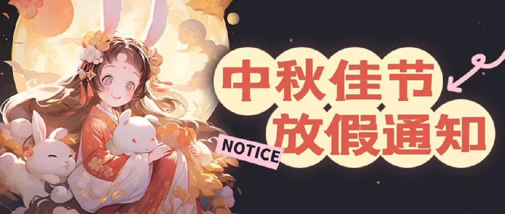 微信圖片_20240914092721.jpg